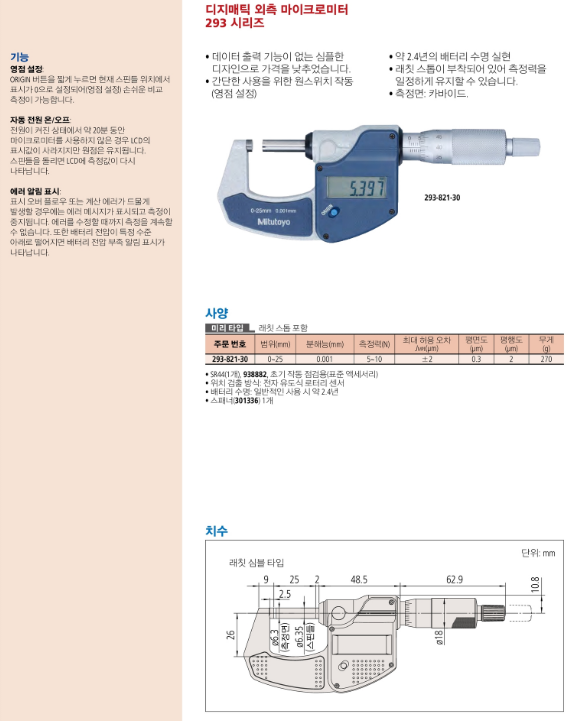 0df183881a7a6fba3033bacdae328b86_1744855667_1068.png